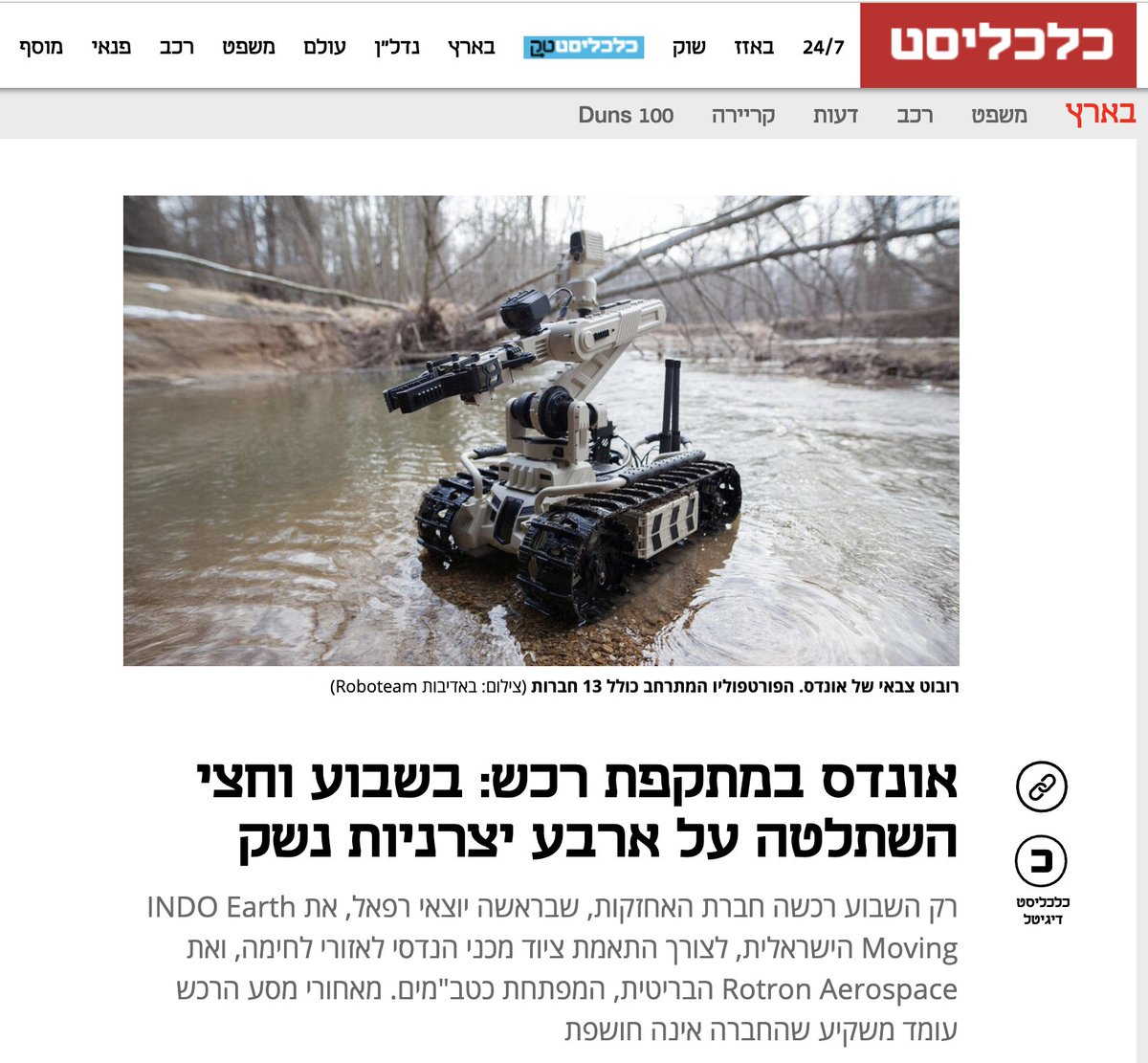 הפיננסייר בפיג'מה tweet media