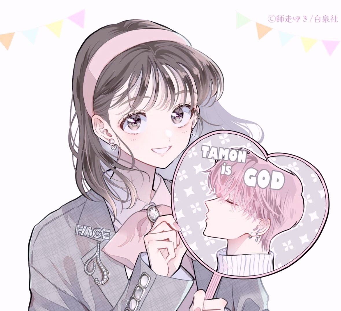 nia | ely fan tweet media