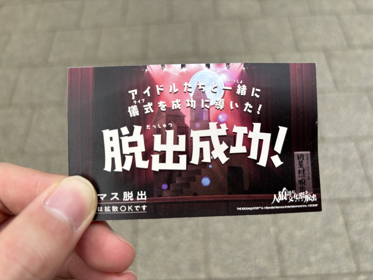 くらげそ🦑単行本1巻3/12発売！ tweet media