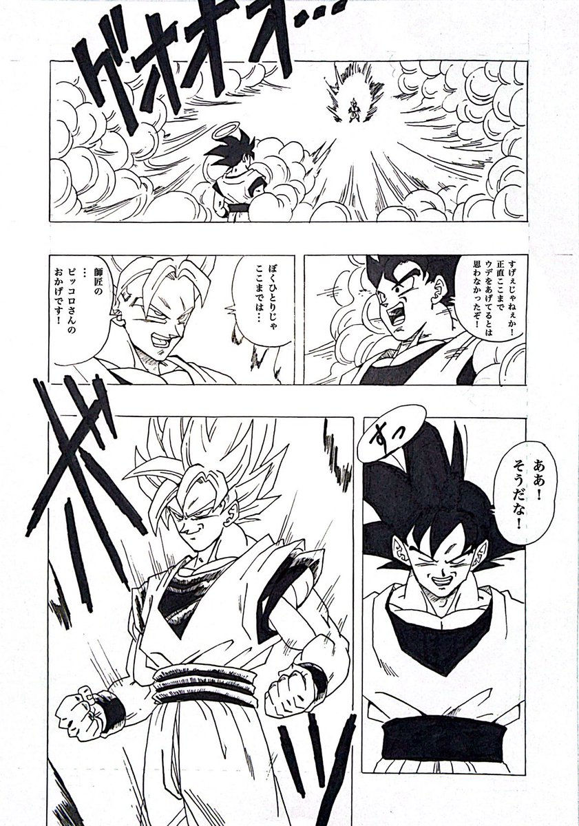 ドラゴンボーロ tweet media