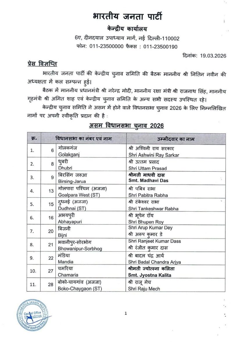 Jibu Sinha 🇮🇳 tweet media