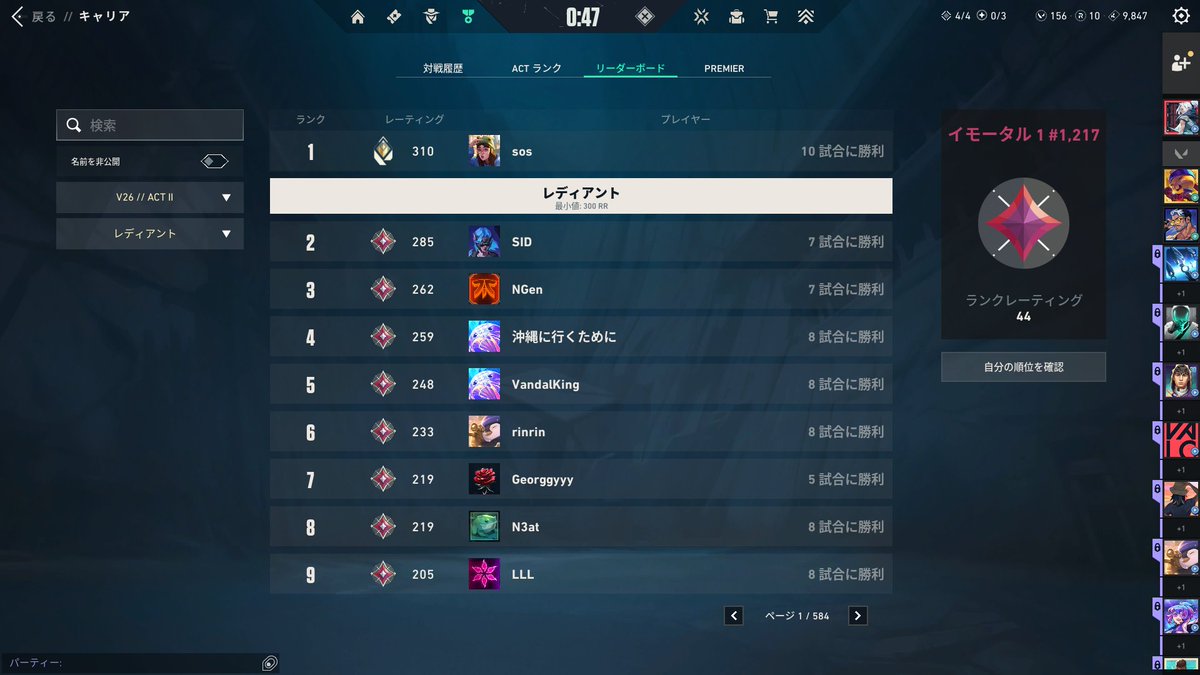 そにあ tweet media