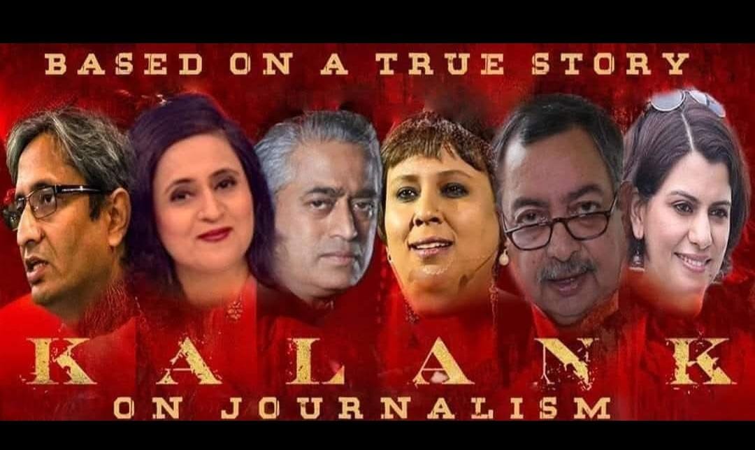 Manoj Srivastava tweet media