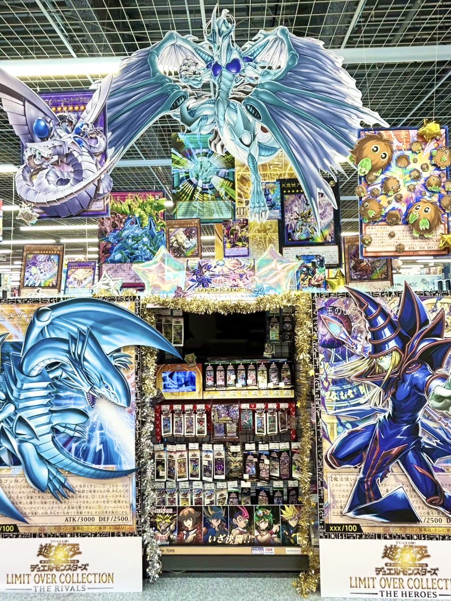 LABI1 LIFE SELECT高崎】 ☆遊戯王OCGディスプレイコンテスト2026