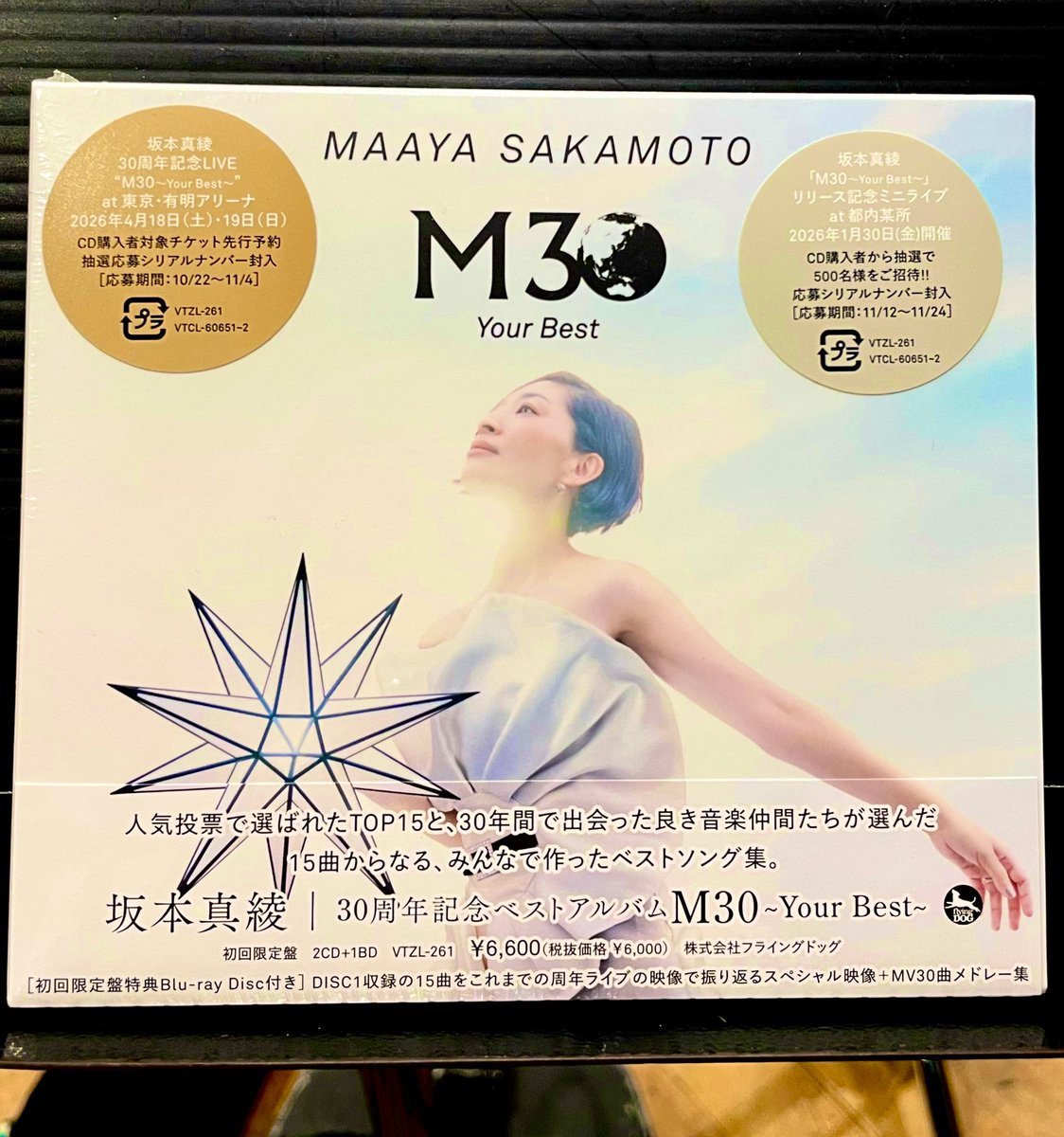 金原千恵子 tweet media