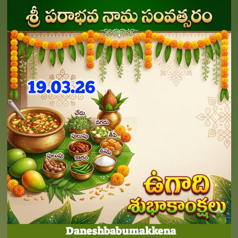 Vignan Vignan tweet media