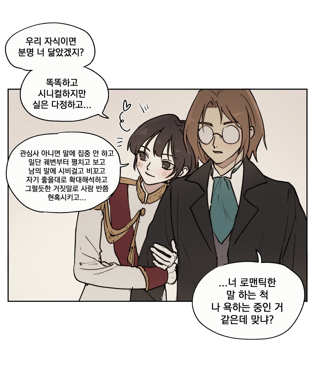 저화질의 이스핀 tweet media