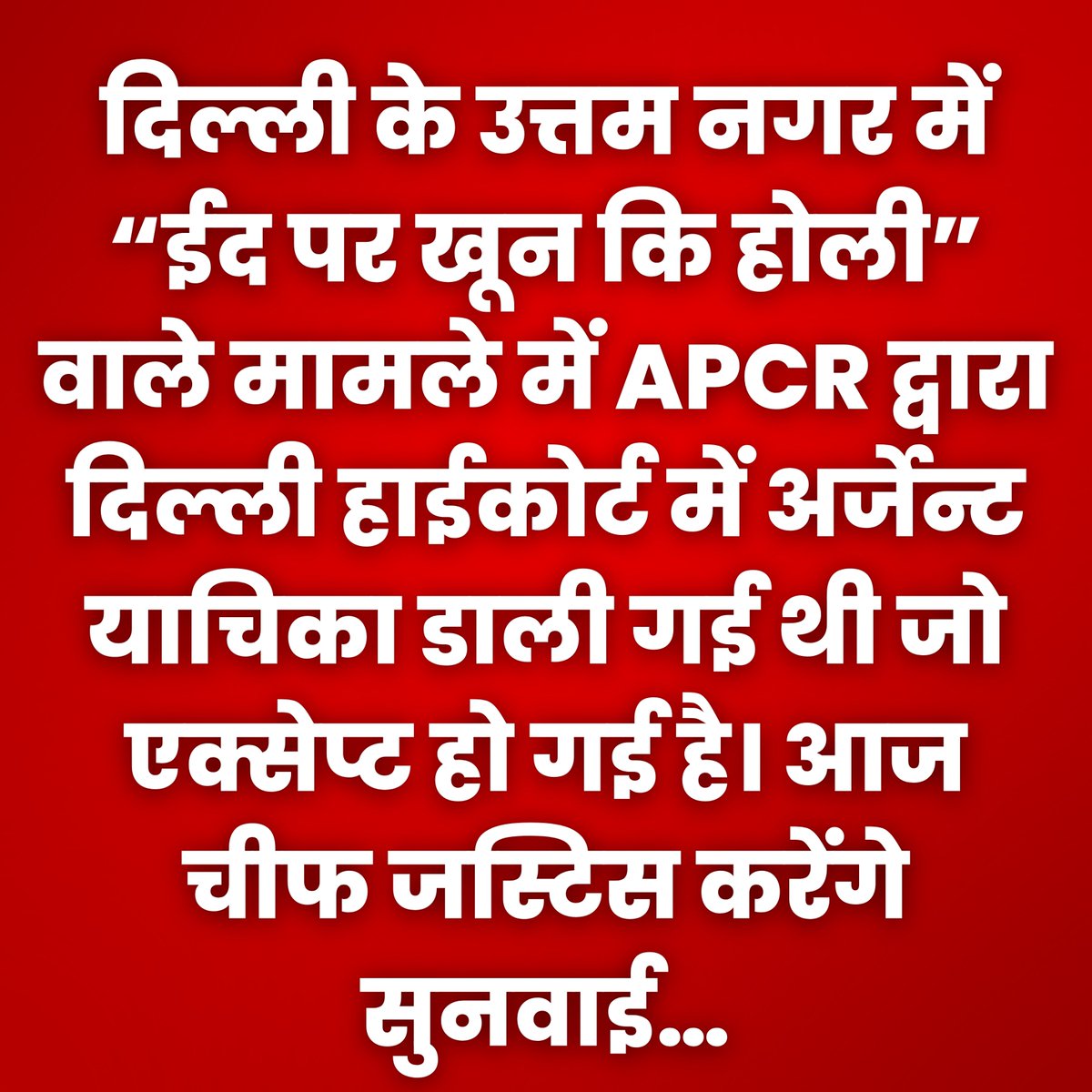 Ashraf Hussain tweet media