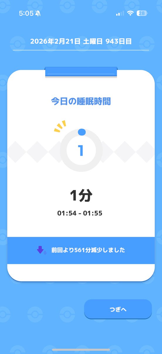 MiNoMuShi. tweet media