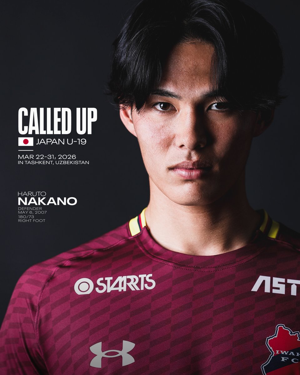 このたび、中野陽斗選手がU-19日本代表に選出されましたので、お知らせ