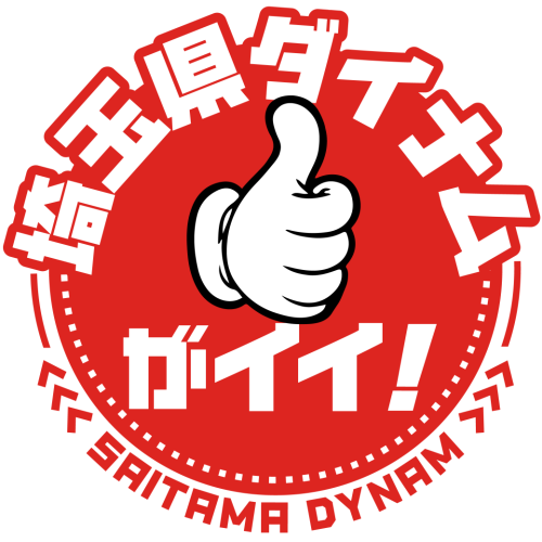 腰掛けブロック長@ダイナム埼玉 tweet media