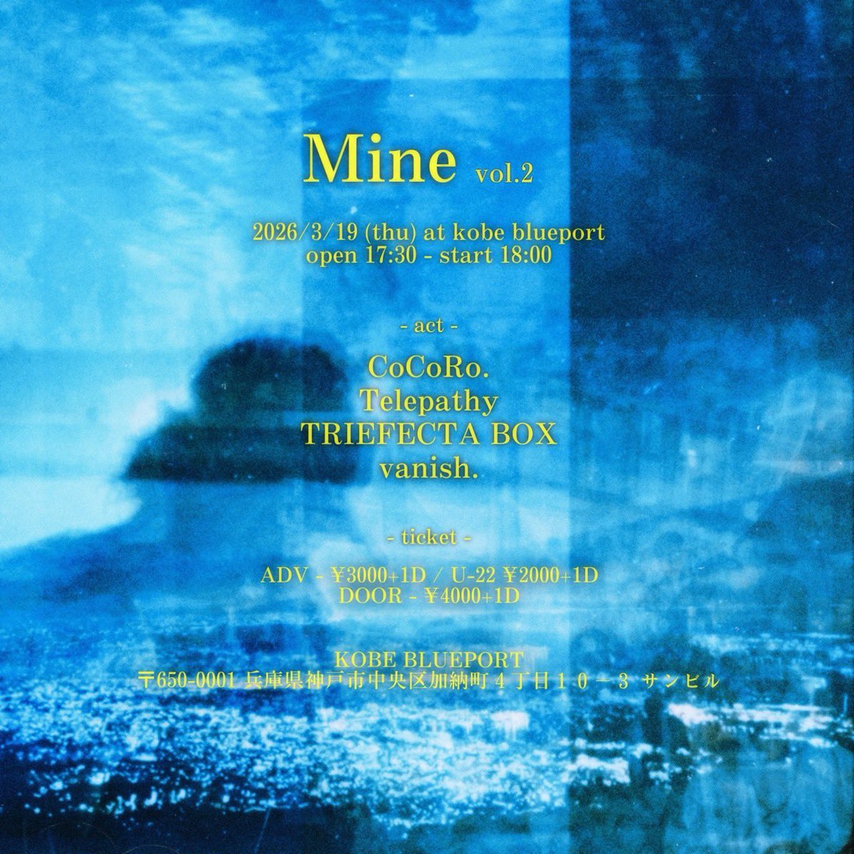 KOBE BLUEPORT . tweet media