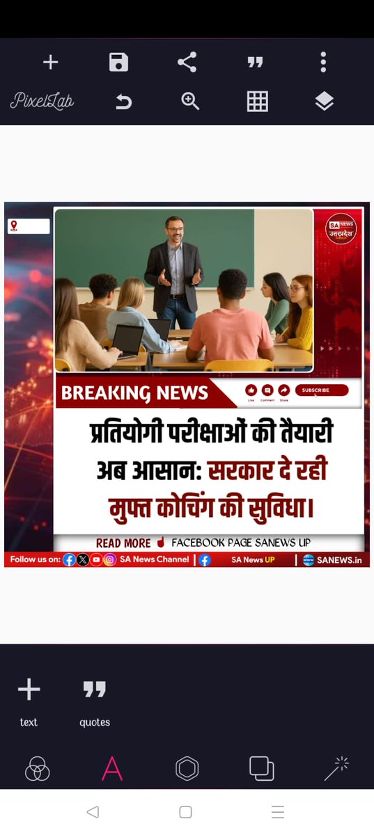 SANewsUP's tweet image. देश के कई राज्यों ने गरीब लेकिन प्रतिभाशाली छात्रों के लिए फ्री कोचिंग शुरू की है। UPSC, JEE-NEET की तैयारी अब आसान होगी। यूपी, बिहार, बंगाल समेत कई राज्यों की योजनाएं छात्रों के लिए नई उम्मीद बनी हैं। #FreeCoaching #UPSC #JEE #NEET #Education