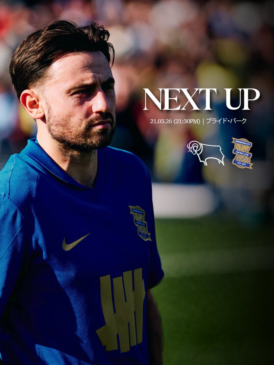 バーミンガム・シティFC tweet media