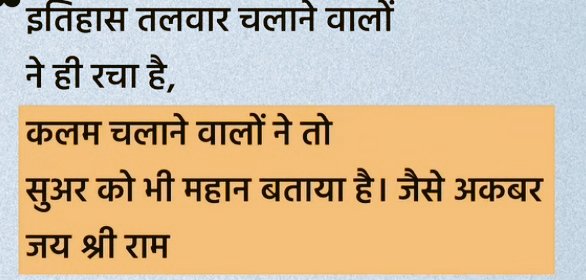 अंजली tweet media