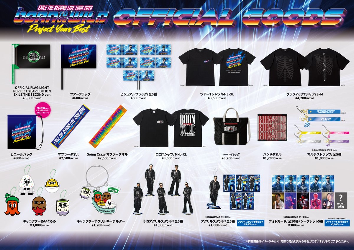 EXILE TRIBE STATION tweet media