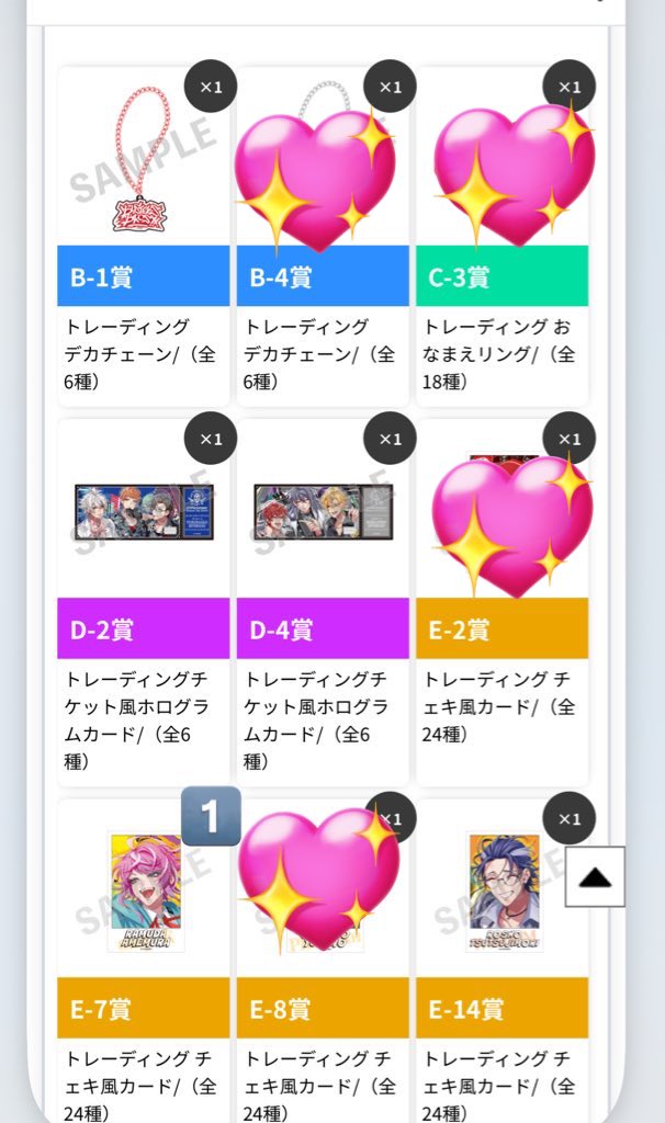 おめぐ tweet media