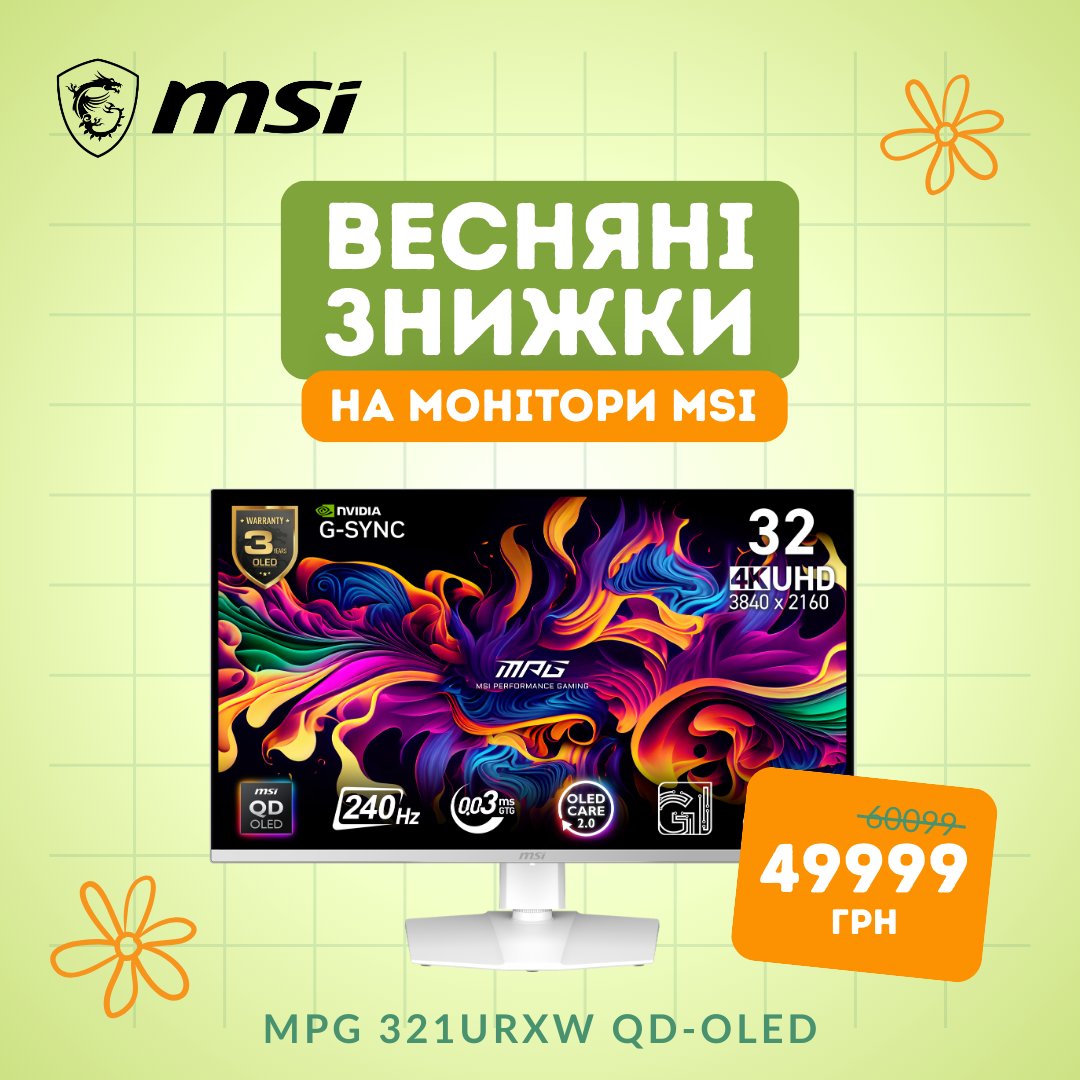 MSI Ukraine tweet media