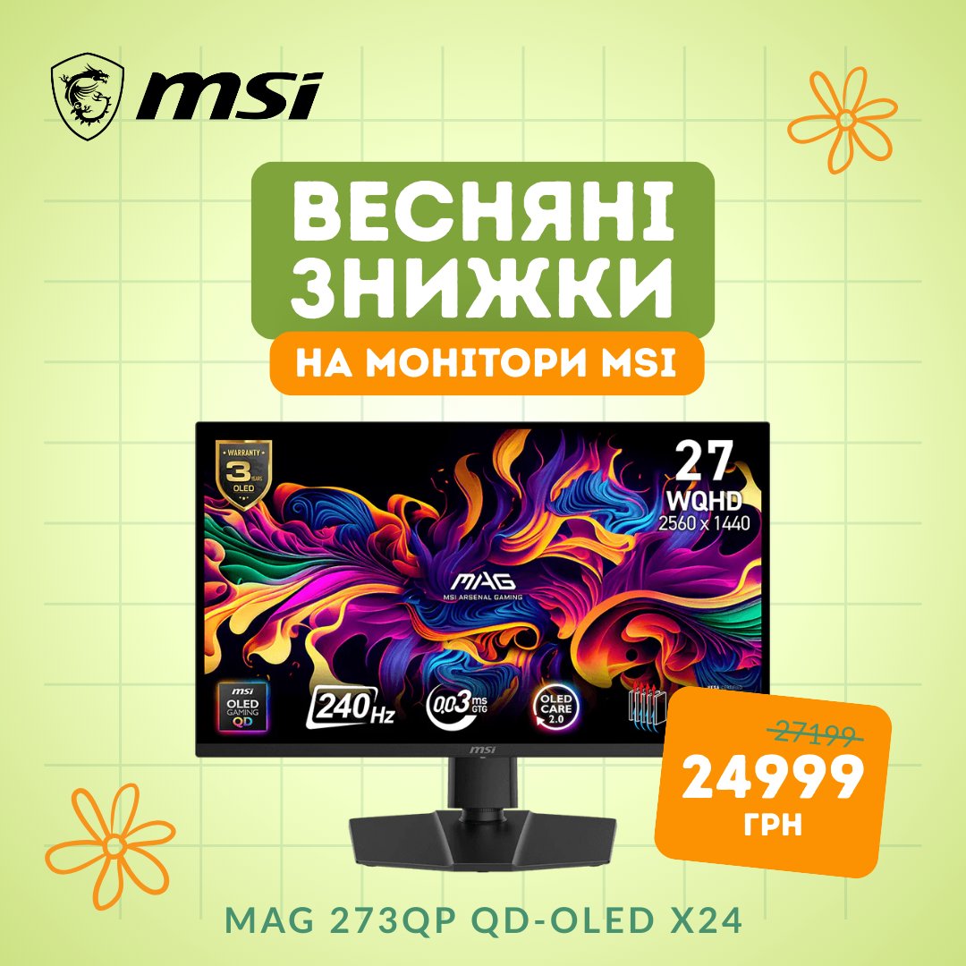 MSI Ukraine tweet media