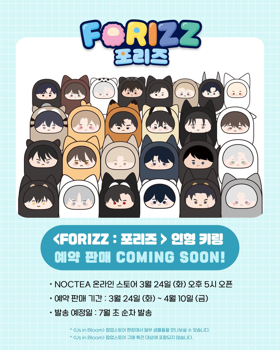 NOCTEA :: 녹티아 tweet media