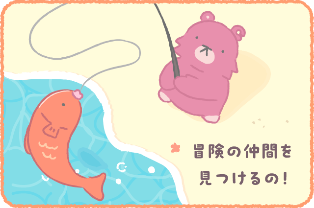 ナレクマちゃん ❘ 能登印刷株式会社【公式】 tweet media