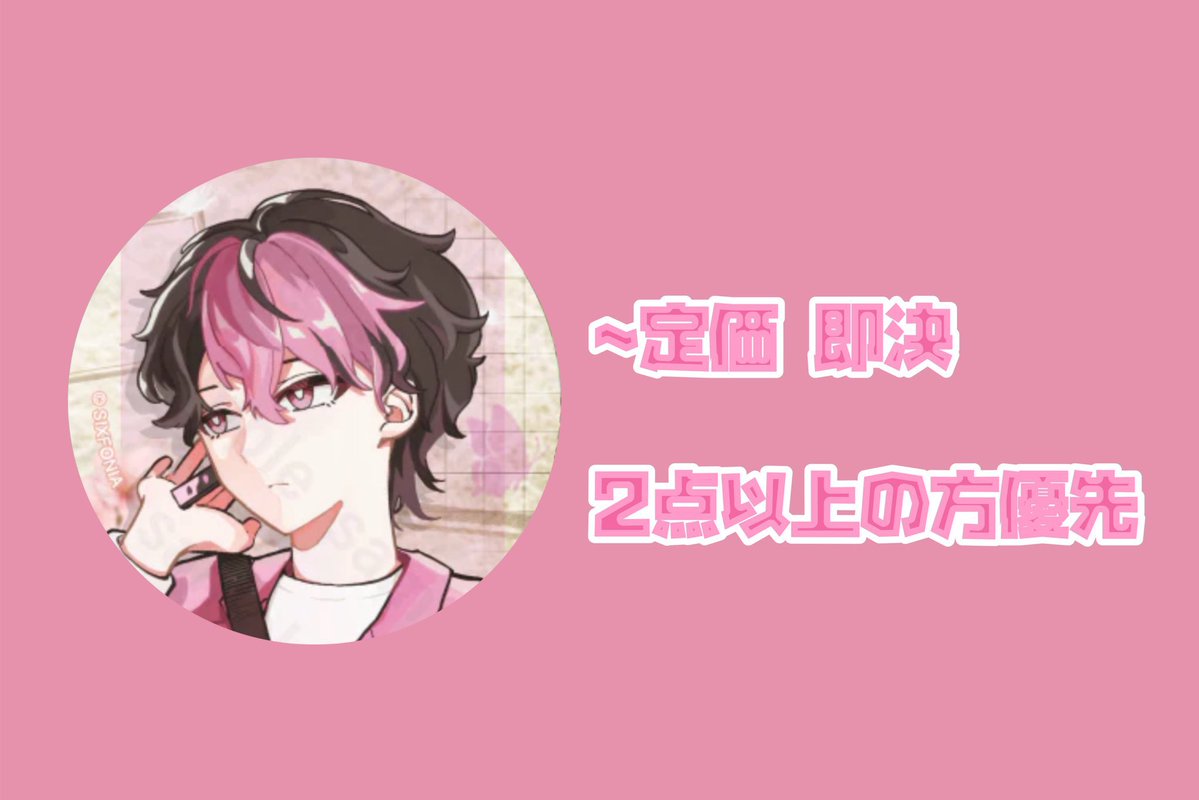 そあ プロカ必読 tweet media