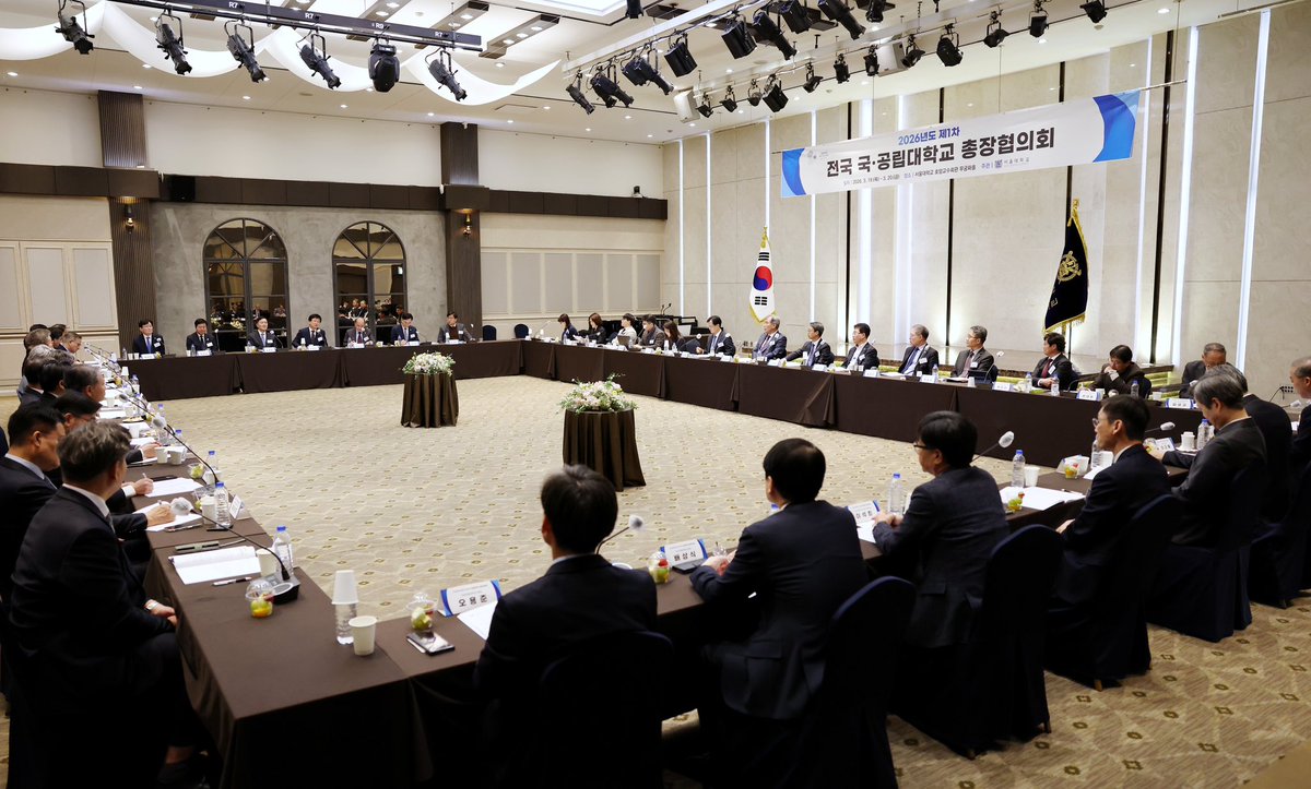 최교진 tweet media