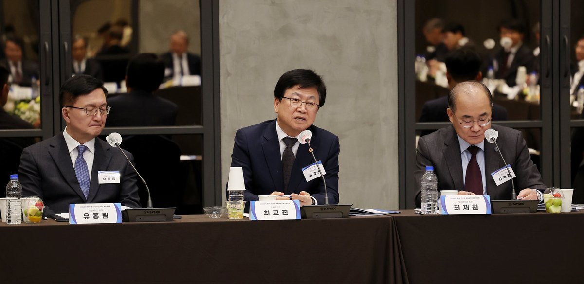 최교진 tweet media