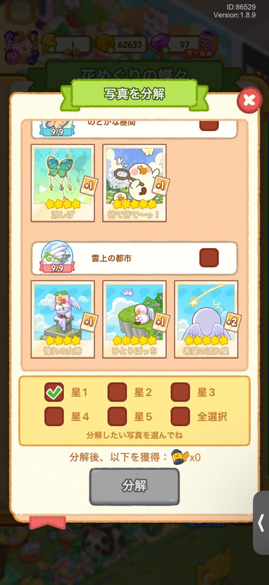 あおりんご tweet media