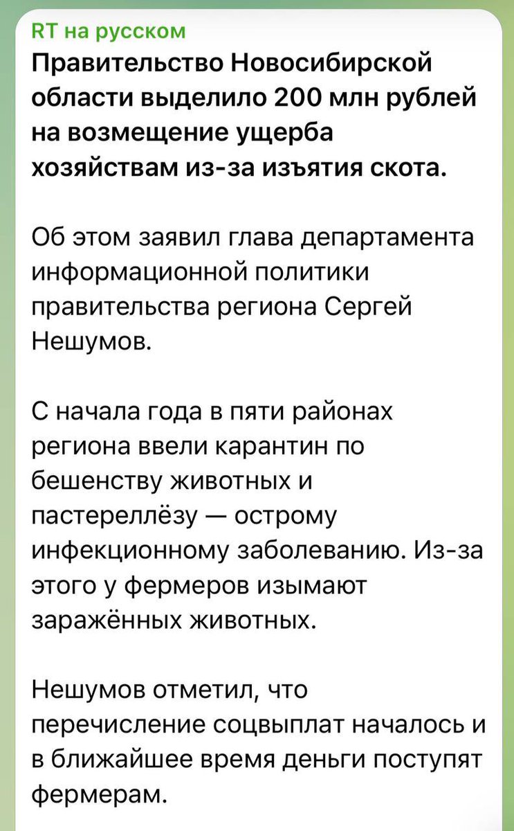 Margarita Simonyan tweet media