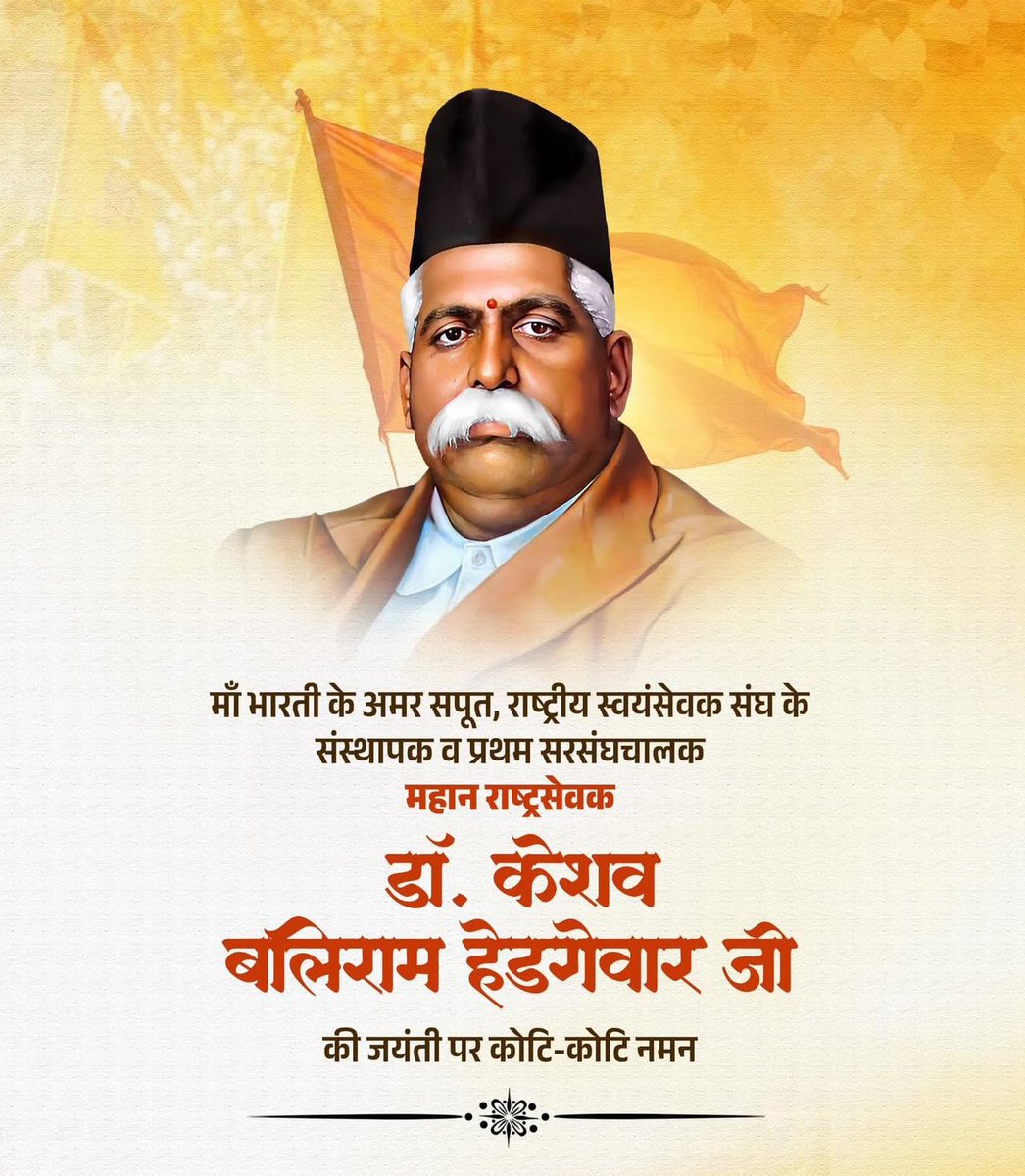 Ram Bilas Sharma tweet media