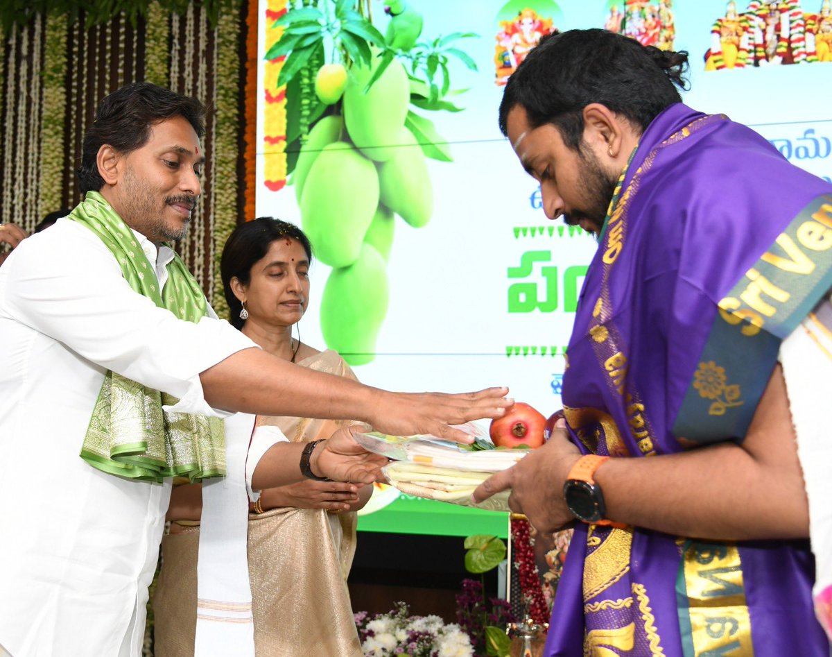 YSR Congress Party tweet media