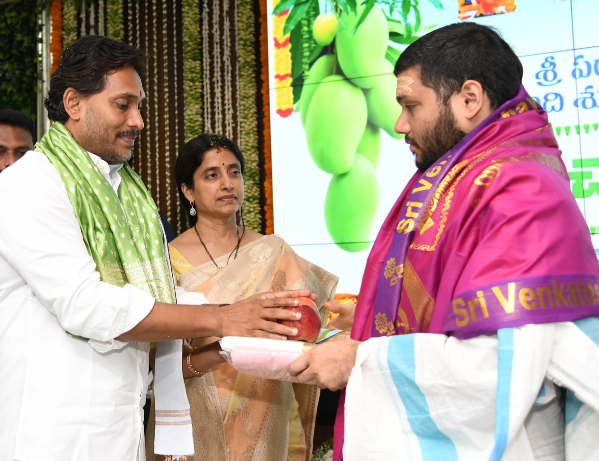 YSR Congress Party tweet media