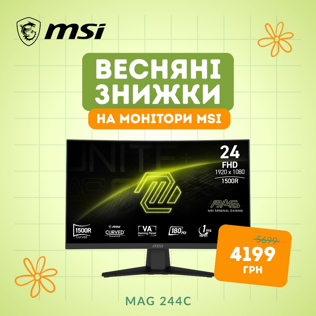 MSI Ukraine tweet media