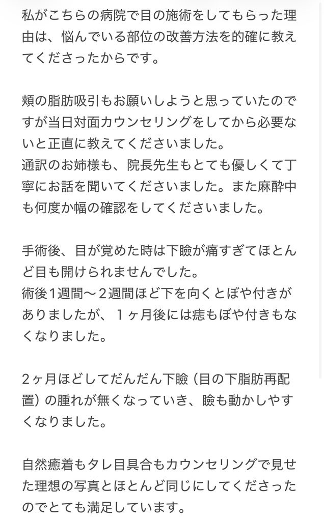 モニター用 tweet media