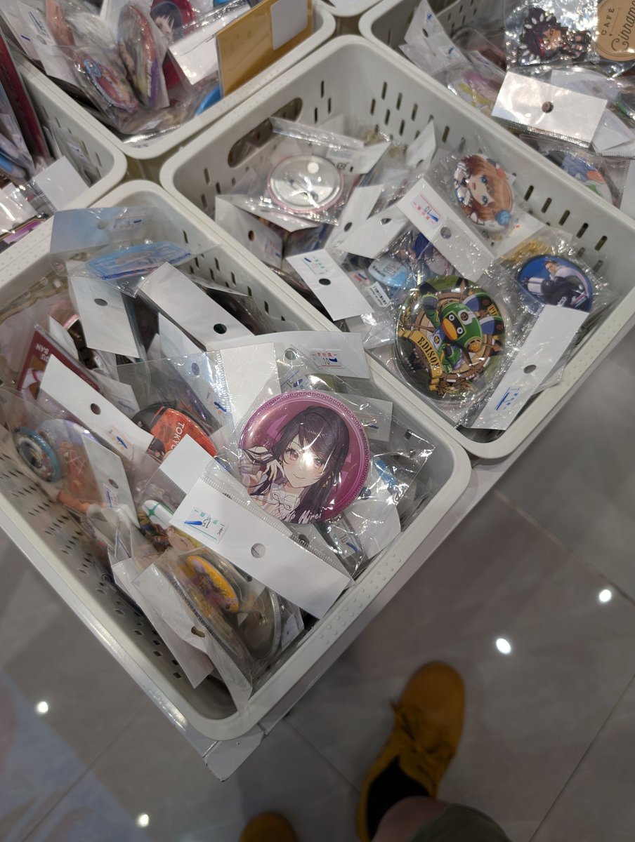 先生?!
広州のらしんばんだけど...