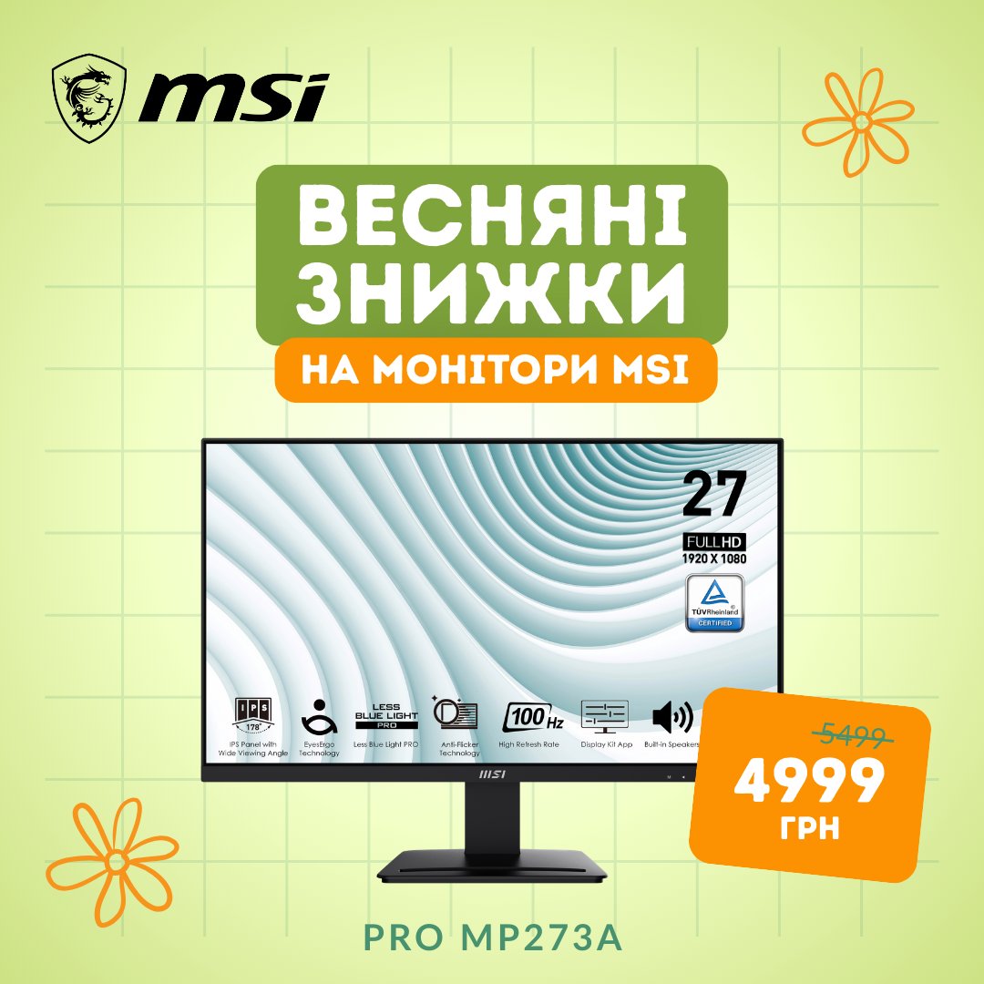 MSI Ukraine tweet media