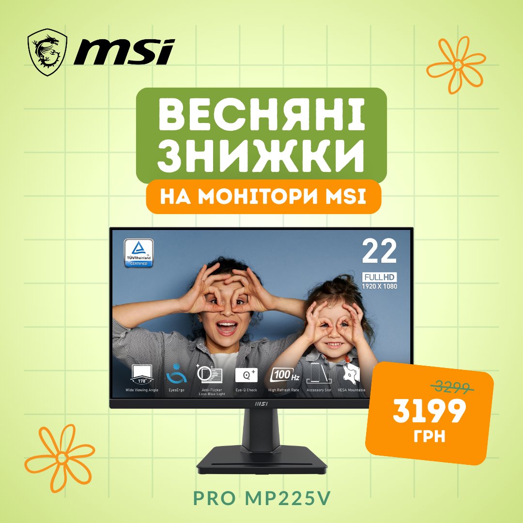 MSI Ukraine tweet media