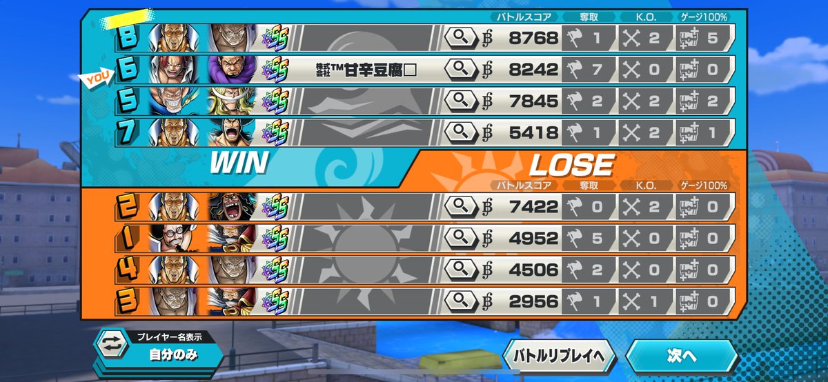 あまから tweet media