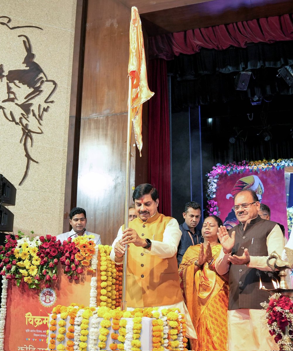 Dr Mohan Yadav tweet media