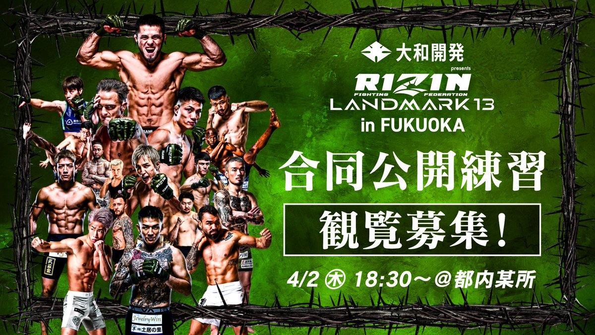 RIZIN FF OFFICIAL tweet media