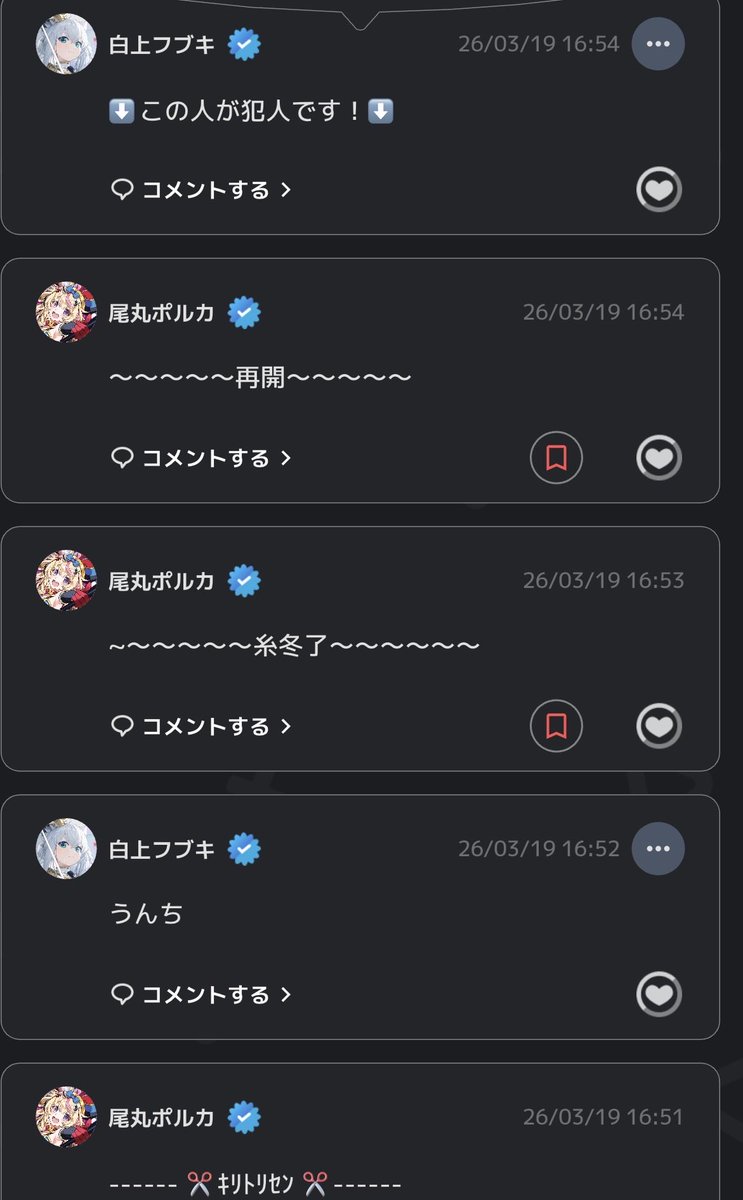 白上フブキ🌽フブキングダム👑 tweet media