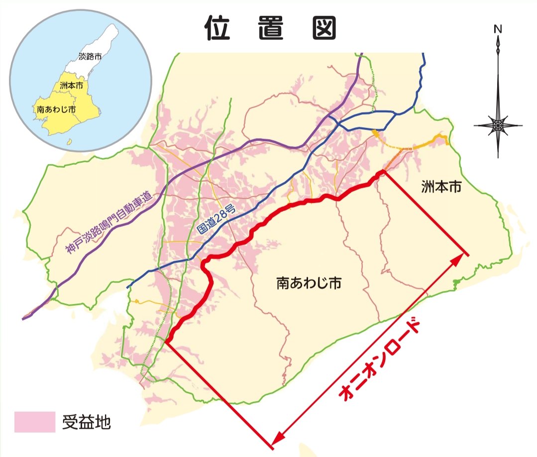 道路開通情報 tweet media