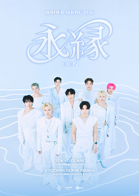 JO1】 JO1DER SHOW 2026 'EIEN 永縁' 東阪ドーム公演開催🎊 🗓️4/8(水