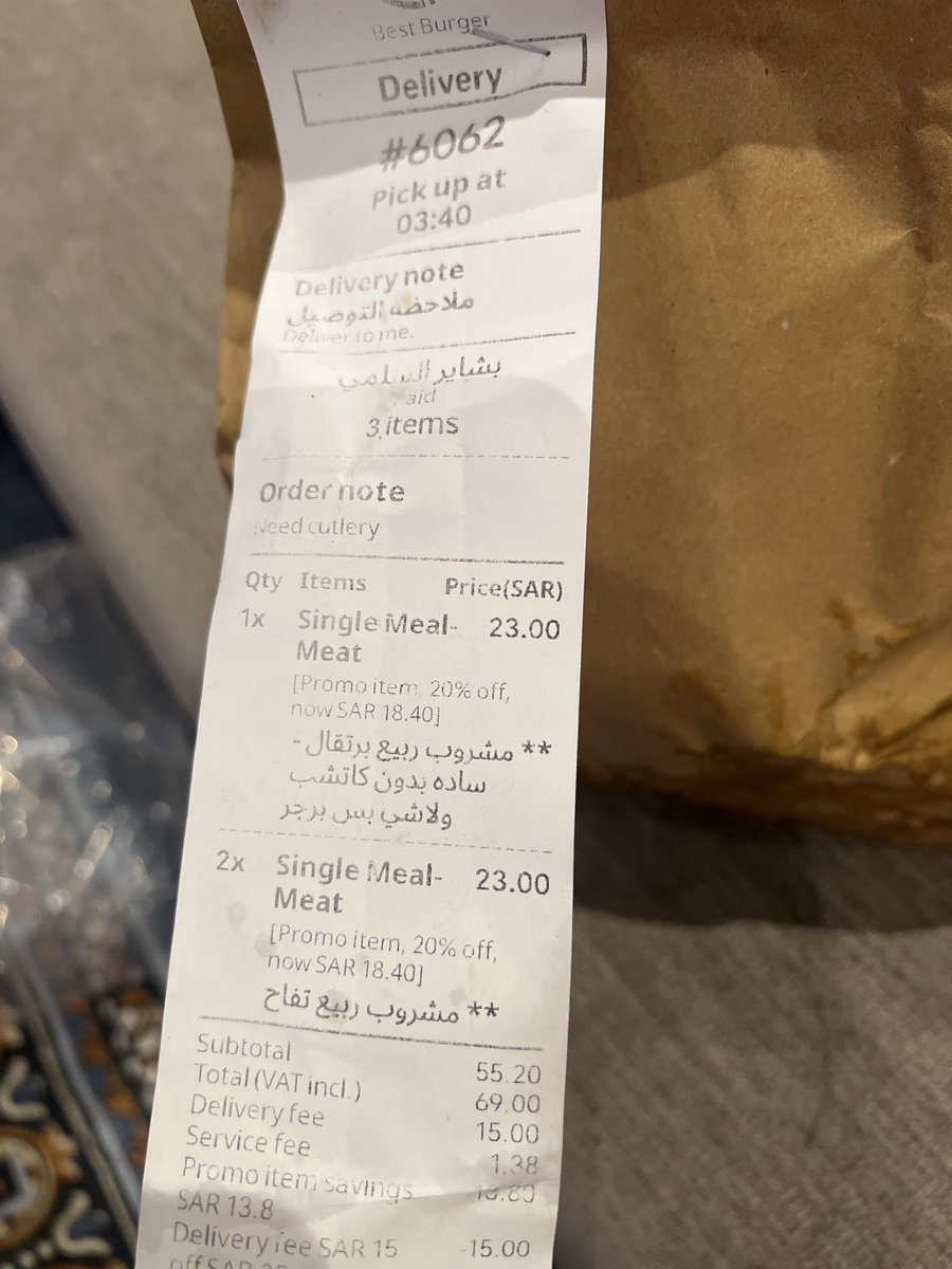 besh6795's tweet photo. @Keetaglobal_ksa طلبت  ، وصلنا اول شي من المطعم غلط والفاتوره مسجله عصيرات زي مو موضح بالصوره وجاتني مشروبات غازيه +تاخير المندوب وتواصلت معاه يقول عنده طلبين يوصلهم ويجي وتأخر وبطريقة سيئه بارد الاكل +تواصلت مع الدعم يقولي خمسه ريال عشان التأخير والمطعم ماعنده تعويض بالغلط ! https://t.co/EJWM4Lxter