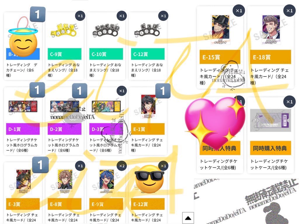 エイ田/ドードー(取引垢) tweet media