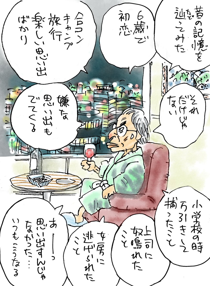 石川サブロウ (@saburou_3265) / Posts / X