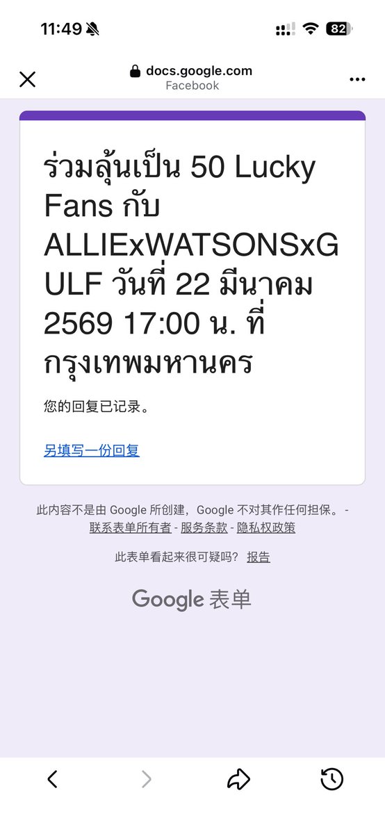 flyaway1229's tweet photo. มา support กลัฟค่ะ 
#gulfkanawut
@gulfkanawut 
 #ALLIEXGULF 
@WatsonsThailand https://t.co/58CzwlwJnL