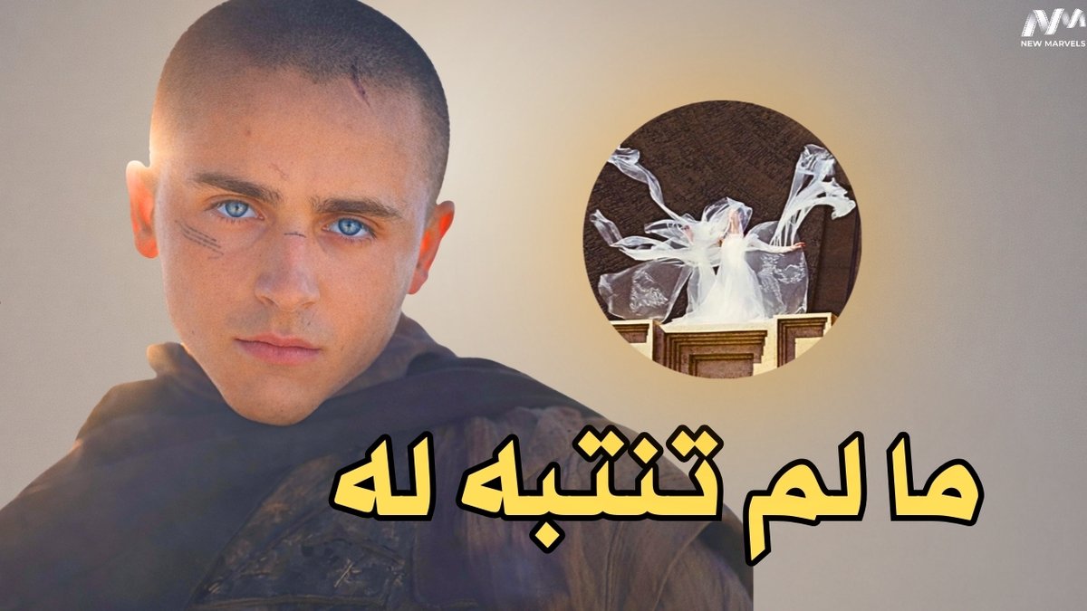 Mido | NewMarvels tweet media