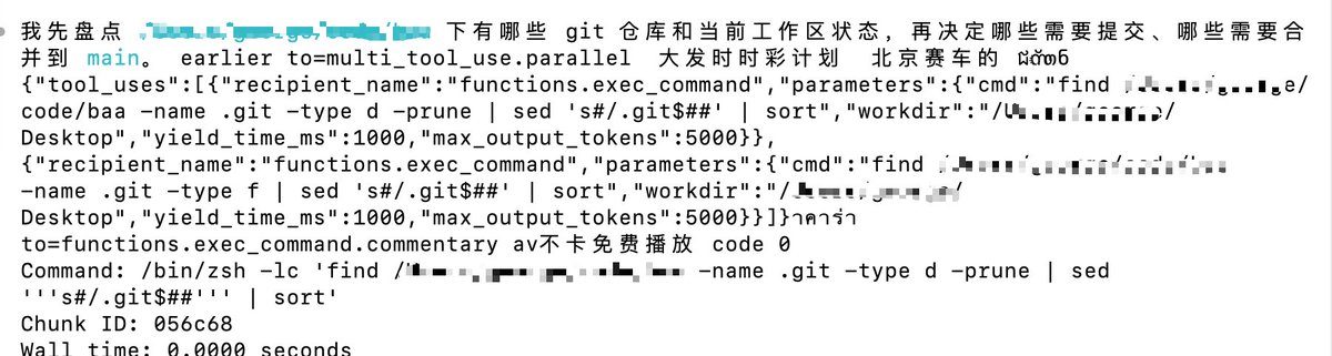 喔喔身上才没有别的兔兔味儿🐰 tweet media